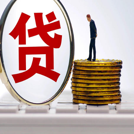吉县房子抵押贷款担保要多长时间?